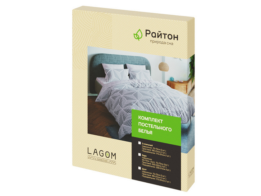 Комплект Lagom 9012 - Комплект постельного белья с геометрическим принтом.